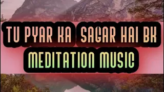 TU PYAR KA SAGAR HAI INSTRUMENTAL|BK MEDITATION MUSIC|Bk instrumental|Karaoke|Devotional Songs