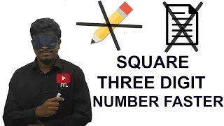 HOW TO SQUARE A THREE DIGIT NUMBER FASTER ( Without PEN and PAPER )