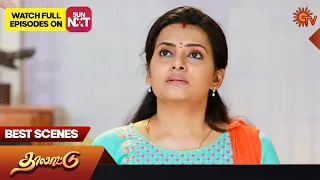 Thalattu - Best Scenes | 17 May 2023 | Sun TV | Tamil Serial