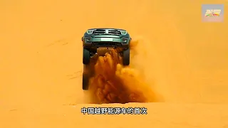 GWM Tank 400 Hi4-T Offroad(坦克400HI4-T越野实战)