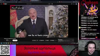 Blad Chydays смотрит Искреннее поздравление | RYTP