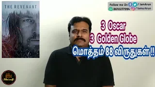 The Revenant (2015) Hollywood Movie Review in Tamil by Filmi craft