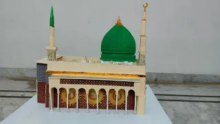 DIY | Al-Masjid-An-Nabawi ❤️ | How to make  Model of the Masjid | 🕋मस्जिद कैसे बनाएं। 😍