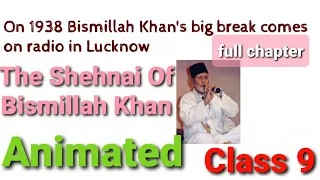 Lesson 2 Class 9 The Shehnai Of Bismillah Khan ( Beehive ) | English | Animated Lesson