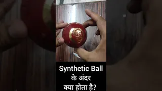 What is inside synthetic ball? Let's find out