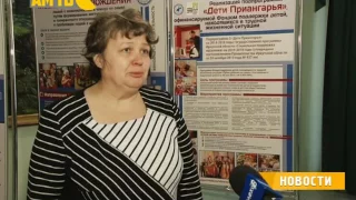 В министерстве социального развития подвели итоги конкурса на лучший журналистский материал