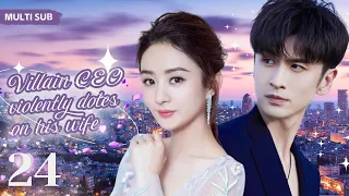 MUTLISUB【Villain CEO violently dotes on his wife】▶EP  24💋  Zhao Liying   Zhang Yunlong ❤️Fandom