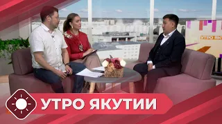 Утро Якутии: Какие перемены ждут абитуриентов при поступлении в 2024 году?