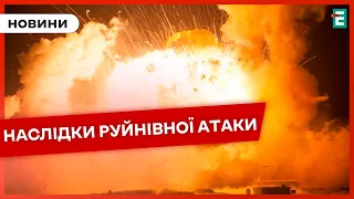 🤬НІЧНИЙ АПОКАЛІПСИС😭 ворог масовано атакував Україну дронами та ракетами