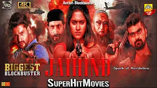 JAIHIND'3 || 2022 ExclusiveWorldwideTamilDubbedMovie Anchan,Naveen Thirthalli @realdigitalmovies