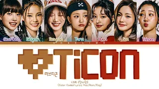 CSR 'Loveticon (♡TiCON)' Lyrics (첫사랑 러브티콘 가사)