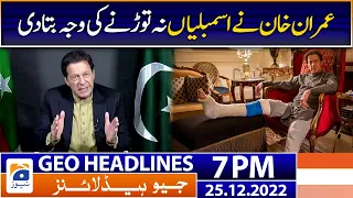 Geo Headlines Today 7 PM | 25 December 2022