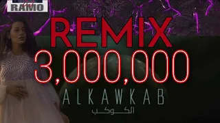 رحمة رياض - الكوكب ريمكس Dj RAMO REMIX 2021