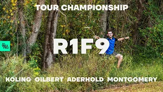 2020 Disc Golf Pro Tour Championship | R1F9 | Koling, Gilbert, Montgomery, Aderhold | Jomez