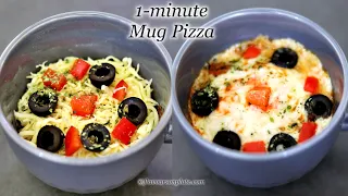 1 minute microwave pizza | Easiest 1 minute Mug pizza at home