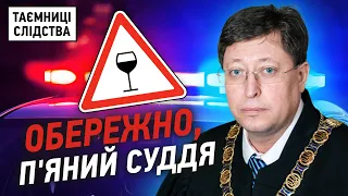 Врятувати рядового Бабенка: як суддю рік рятують від покарання за п’яне водіння (ексклюзивне відео)