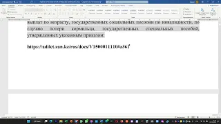 Требуйте в ЦОНах приложение 33 и 34, что бы понимать как вам произвели начисления пенсионных выплат