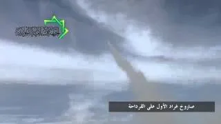 24-4 Lattakia  أوغاريت اللاذقية , إطلاق صاروخي غراد على القرداحة