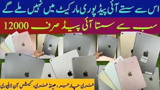 iPad Mini 2,3,4,5, iPad Pro 2016,17,18, iPad Air 2, iPad ,5th6th,7th,8th Gen | iPhone 11pro max