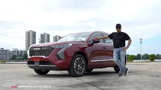 ลอง Haval Jolion HEV น้องใหม่ร้าย บริสุทธิ์ อัตราเร่งดีช่วงล่างแน่น แต่แรงหายเร็วไปหน่อย option แน่น