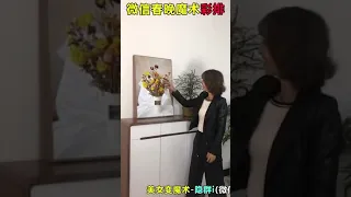 美女魔术