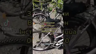 Онлайн Базар Велосипедів з Німеччини ,відправка Нова Пошта