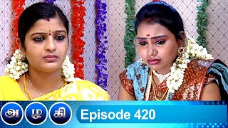 Azhagi Episode 420, 23/04/2020 | #VikatanPrimeTime