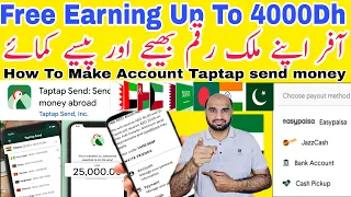How to register taptap app | how to use taptap promo code use | how to earn money online #taptap 🇦🇪