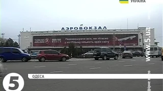 В аеропорту "Одеса" змінили графік рейсів через туман