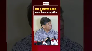 If They Want They Can Suspend Me: BJD MLA Soumya Patnaik