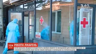 Головний санлікар України вирушає у регіони з інспекцією