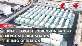 China's Largest Sodium-ion Battery Energy Storage Station Put into Operation