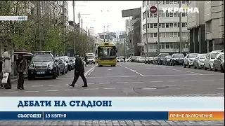 Задля безпечного проведення дебатів поліція перекрила центр Києва