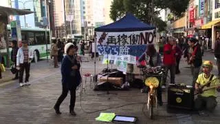 Japan: Bicycle-Powered Anti-Nuclear Power Demonstration