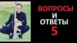 Q&A 5 Вопросы и ответы с оружейником.