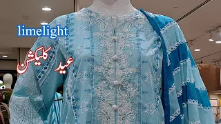 Limelight New Eid Collection 2024 | Limelight Latest Design & Sale