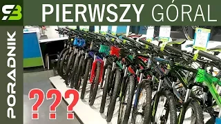 Spaceruję po sklepie i szukam pierwszego roweru MTB. Jaki rower bym kupił?