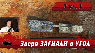 WoT Blitz - Два ПТУРа и ЯГА Е100 зажали в углу тяжелый танк ● Эпический финал на VK 90 01 P (WoTB)