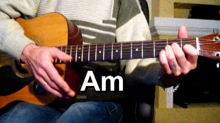 От людей на деревне не спрятаться - Тональность ( Аm ) Как играть на гитаре песню
