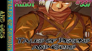 Tales of demons and gods. Episode 337 : Murong Yu is Foolish