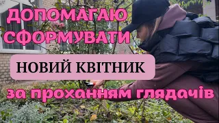 НОВИЙ КВІТНИК, але не вдома🍃ПОЄДНАННЯ ТА РОЗМІЩЕННЯ РОСЛИН💫