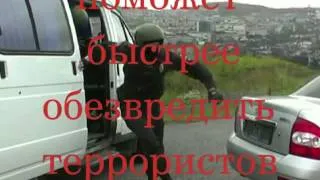 Звонок в полицию поможет обезвредить террористов (Мурманск)