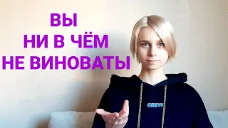 Как перестать брать на себя ответственность за других?