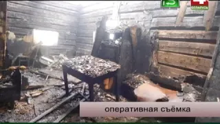 01 08 2018 01 08 2018 9 00 БТ4 Пульс Пожар с гибелью в Сморгонском районе 2 Q4