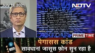 Prime Time With Ravish Kumar: Decoding The Pegasus Scandal