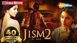 Jism Ki Aag 2 (HD) | Shriya Saran | Kaushik Babu | South Indian Movie Dubbed in Hindi