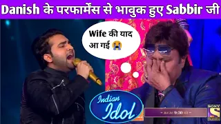 Danish ने अपने शानदार Performance से Sabbir kumar को किया इमोशनल | Indian Idol 12 |