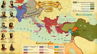 First Crusade. Animated history on the map