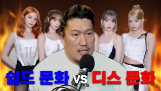 보컬 트레이너들이 아이돌을 비판해야 하는 이유