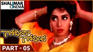 Govinda Govinda Movie || Part 05/12 || Akkineni Nagarjuna, Sridevi || Shalimarcinema